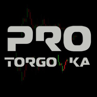 Логотип @protorgovka - Проторговка