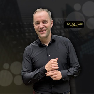 Логотип @protoropov - Авитолог Николай Торопов