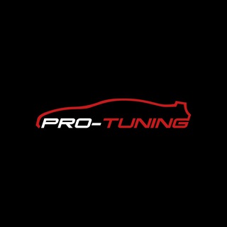 Логотип @protuning_krd - ProTuning Company