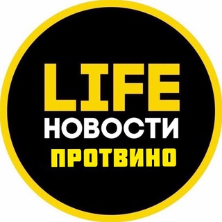 Логотип @protvino1 - Протвино