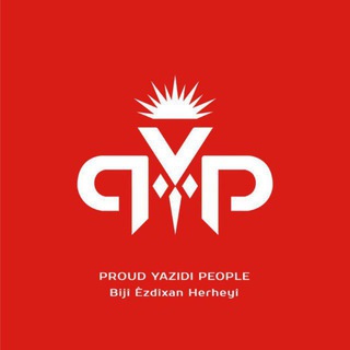 Логотип @proudyezidipeople - 𒀭ᴘʀᴏᴜᴅ ʏᴀᴢɪᴅɪ ᴘᴇᴏᴘʟᴇ𒀭🔊