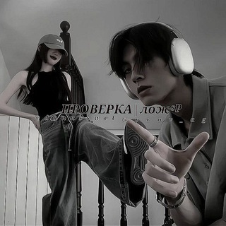 Логотип @prov_ag - ПРОВЕРКА|ложˢᵖ"