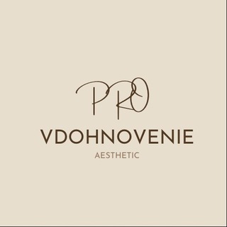Логотип @provdohnovenie_tyt - Про Вдохновение | PRO vdohnovenie