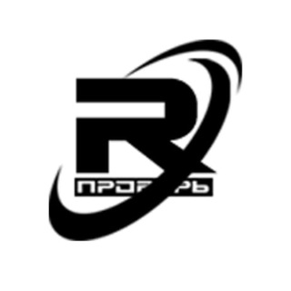 Логотип @prover_vse_sam - Чат Проверь все сам!
