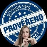 пРОСТо и ПРОВЕРЕНО МАРАФОНЫ