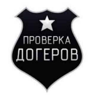 Логотип @proverka_dogerov_kap - Проверка Доггеров/Капперов