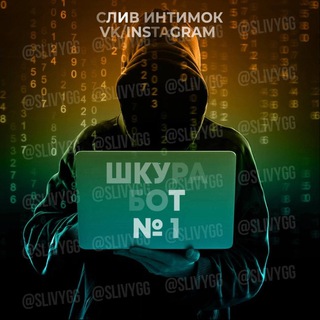 Логотип @proverkabot_otzivy - ОТЗЫВЫ