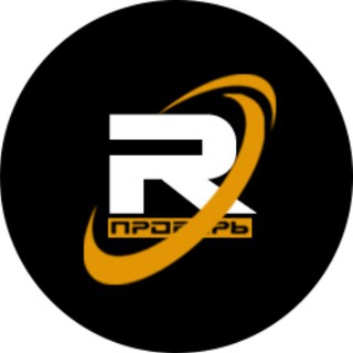 Логотип @proversam - Проверь все сам!