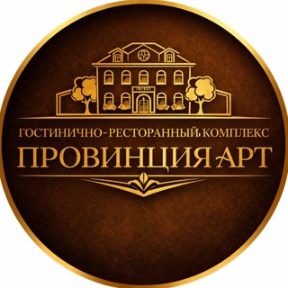 Логотип @province_istra - "ПРОВИНЦИЯ АРТ" Ресторан