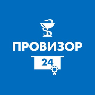 Логотип @provizor_24_news - Провизор24