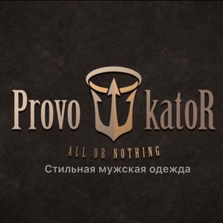 Логотип @provokator_kzn - ProvokatoR