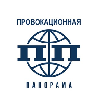 Логотип @provpan - Провокационная панорама Z