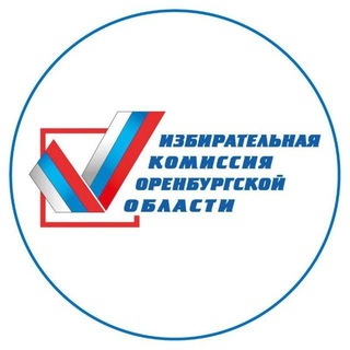 Логотип @provybory56 - Избирком Оренбуржья