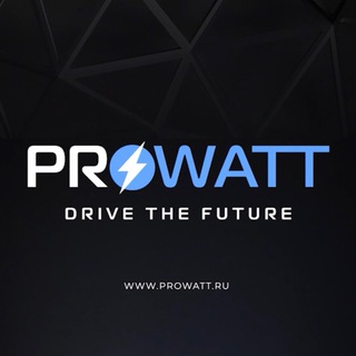 Логотип @prowattauto - Электромобили / PROWATT
