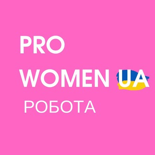 Логотип @prowomenjob - Pro Women Job
