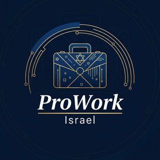 Логотип @proworkis - Израиль | Работа | Вакансии | Объявления | ИЩУ РАБОТУ | Подработка | Заработок