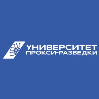 Логотип @proxint - Университет Прокси-Разведки