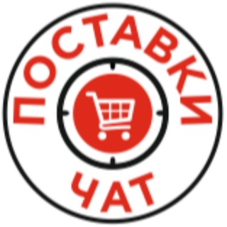 Логотип @prozakupki - Поставки по 44/223-ФЗ