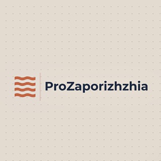 Логотип @prozaporizhzhia - ProZaporizhzhia