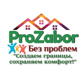 Логотип @prozbor - PROZABOR