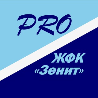 Логотип @prozenitwomen - Про ЖФК «Зенит»