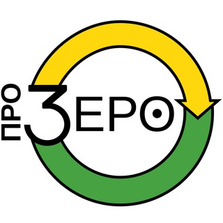Логотип @prozero_eco - Экоцентр ПроЗеро