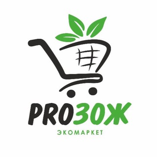 Логотип @prozojkld - ПРОЗОЖ
