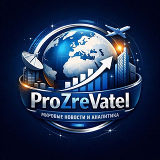 Логотип @prozrevatel2022 - ProZreVatel