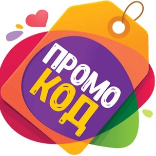 Логотип @prpmokod7skidki - Промокоды-Скидки, Мемы!