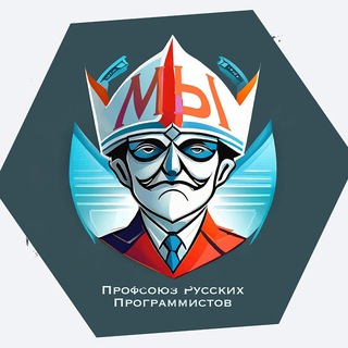 Логотип @prptut - Профсоюз Русских Программистов