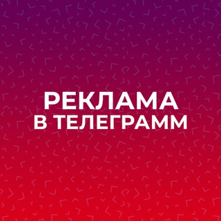 Логотип @prr_reklama - Маркетинг PR Реклама в Телеграмм