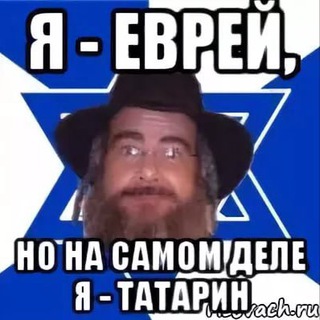 Логотип @prtatar - Тупой татарский пиарщик
