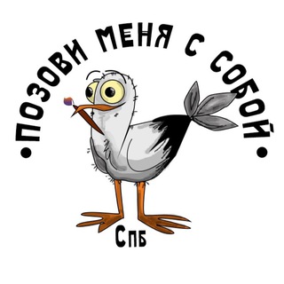 Логотип @prtn_p - Позови меня с собой