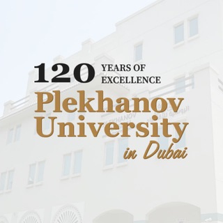 Логотип @prue_rus - Плехановский университет в Дубае