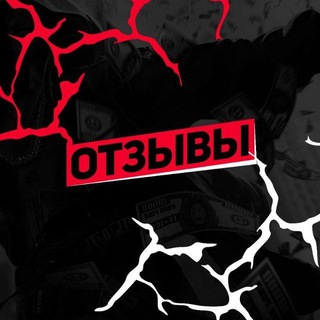Логотип @prufootzivi - Пруфы+Отзывы