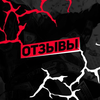 Логотип @prufotzivi - Пруфы+Отзывы