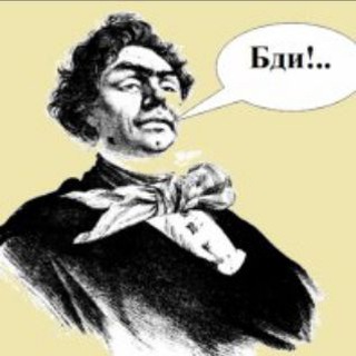 Логотип @prutkovofficial - Козьма Прутков и иже с ним.