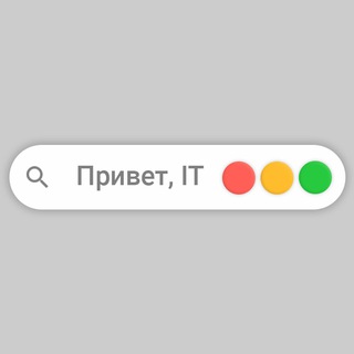 Логотип @prvtit - Привет, IT
