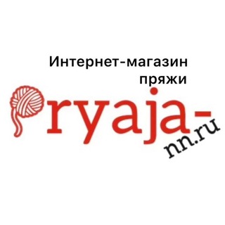 Логотип @pryaja_nn - Pryaja-nn.ru🧶 - пряжа и аксессуары