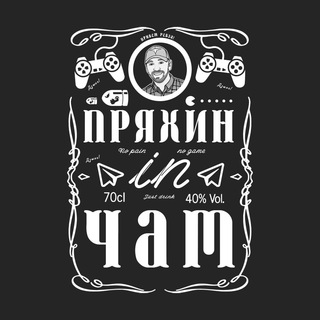 Логотип @pryakhinevgen - Пряхин ин ЧАТ