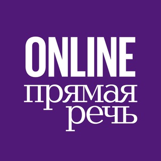 Логотип @pryamayaonline - ONLINE Прямая речь