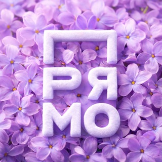 Логотип @pryamorzn - ПРЯМО | Рязанская область