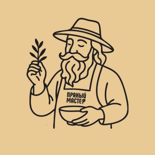 Логотип @pryanmaster - Пряный Мастер