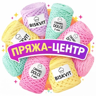 Логотип @pryazha_centr - Пряжа Центр