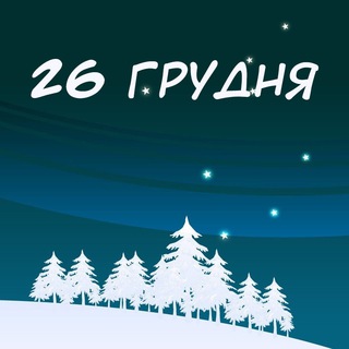 Логотип @prykarpattialeague - Прикарпатська дебатна ліга