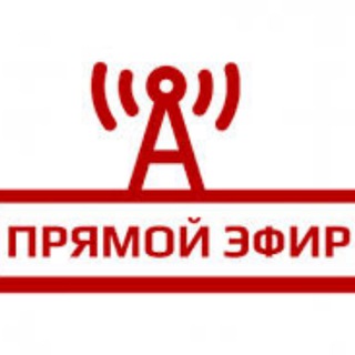 Логотип @prym_efirs - Прямой Эфир • СКАНДАЛЫ