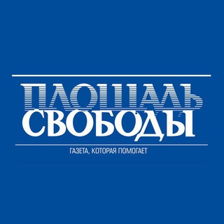 Логотип @ps_gazeta - «Площадь СВОБОДЫ»