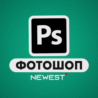 Логотип @ps_newest - Всё для Фотошопа