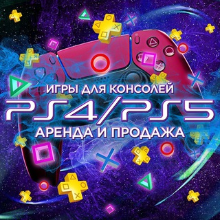 Логотип @ps_ps4_ps5_game - Игры и Подписки Playstation Ps4-Ps5