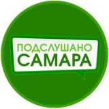 Логотип @psamara163 - Самара | Тот самый чат